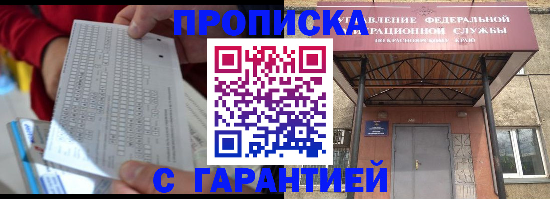 где прописаться в Великом Устюге