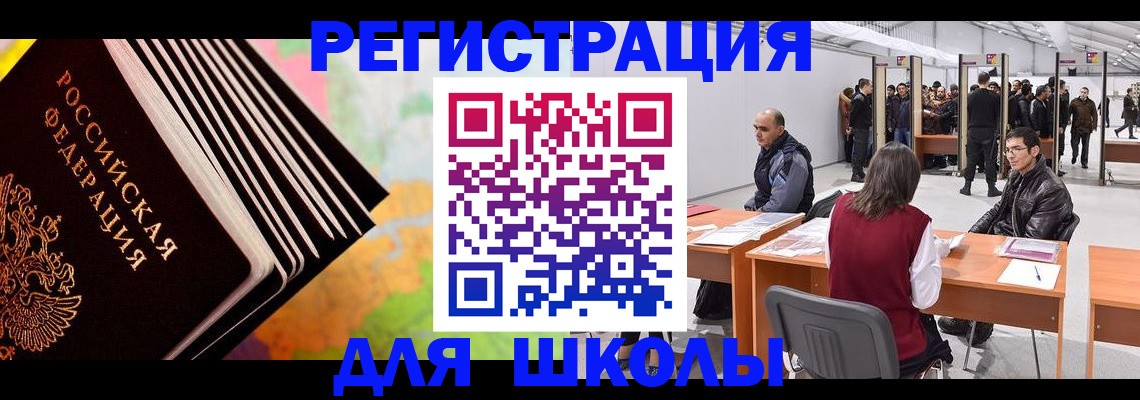 временная регистрация гарантия в Великом Устюге