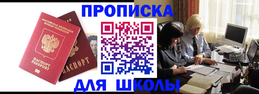 прописка в квартире в Великом Устюге