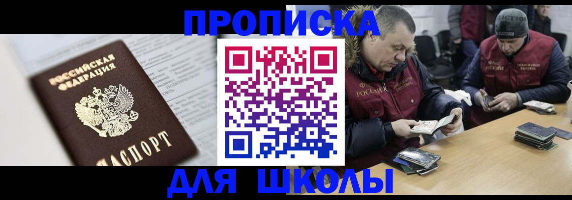 временная регистрация собственник в Великом Устюге